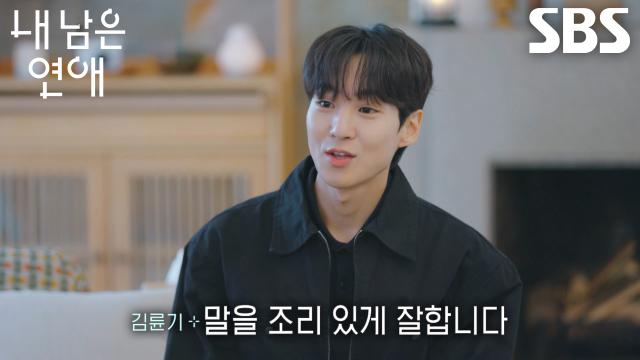 김륜기, 자신의 ‘청산유수’한 말솜씨 어필하며 매력 발산★