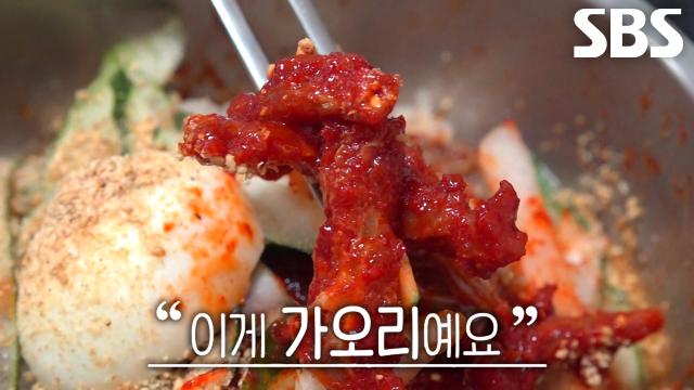 명태 대신 들어간 ‘가오리’가 들어가 오독오독 식감 자랑하는 회냉면!
