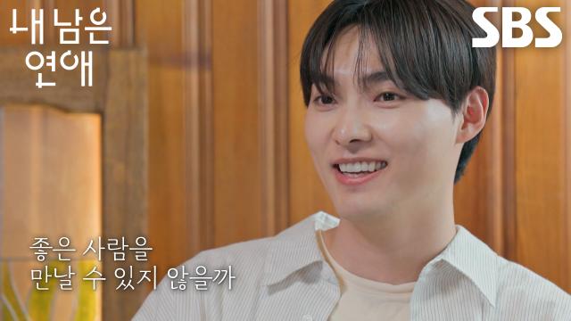 “엄청 추진력이 있어가지고...” 한도곤, 설렘 가득한 첫 만남에 지어진 미소↗