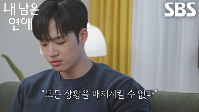 김선호, 군 복무 중 받게 된 4기 암 판정에 무너져 내린 가족들의 모습 보며 울컥↘