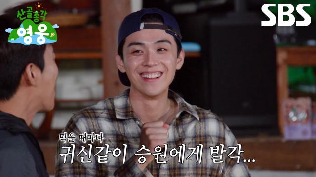 ‘이제 먹기 시작했는데’ 김도훈, 군것질할 때마다 마주친 차승원에 억울함 호소♨