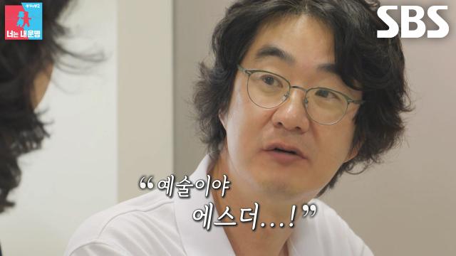 홍혜걸, 여에스더 표 김치볶음밥 먹고 감탄하며 날린 고품격 극찬↗