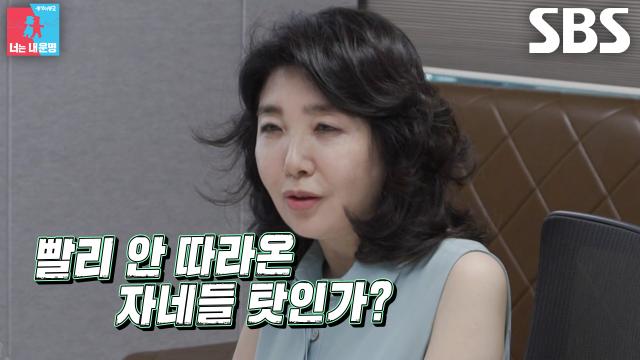 여에스더, 회의 시작과 동시에 돌변하며 직원들 긴장하게 만든 카리스마♨