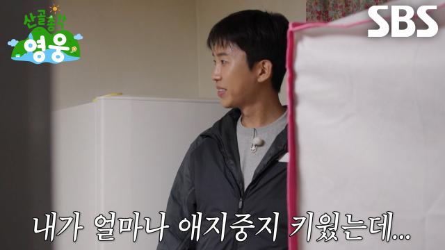 “잘 가라 얘들아” 임영웅, 애지중지 키운 콩나물 먹지 못한다는 말에 안타까운 마음↘