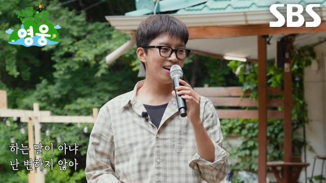 임영웅,  신청곡 위해 〈아로하〉 부르며 꼼꼼하게 음향 테스트 체크↗
