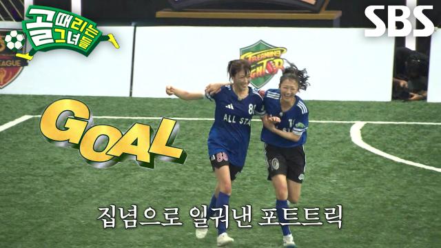 마시마 유, 혼자서 네 골 기록하며 보여주는 슈퍼 플레이★