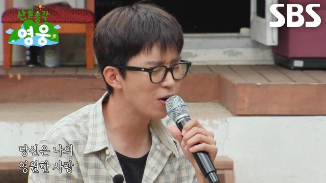 임영웅, 할머니 위해 김도훈이 신청한 〈별빛 같은 나의 사랑아〉 라이브 ♪