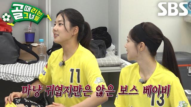 박주아×소유미, 올스타전 첫 출전 앞두고 긴장감 가득♨ (ft. 아기 듀오)