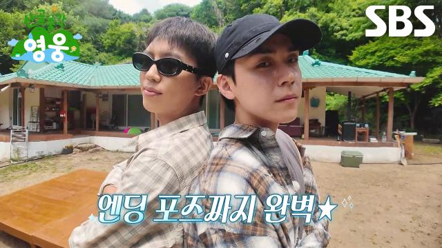 임영웅×김도훈, 찰떡 호흡 자랑하며 엔딩까지 완벽한 〈자니〉  듀엣♬