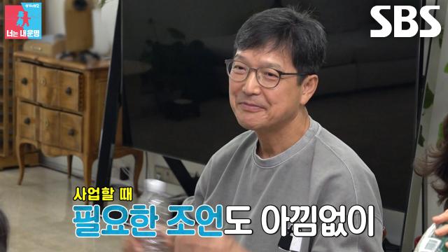 함익병, 여에스더 3천억 신화 뒤에서 힘 보탠 숨은 일등 공신★