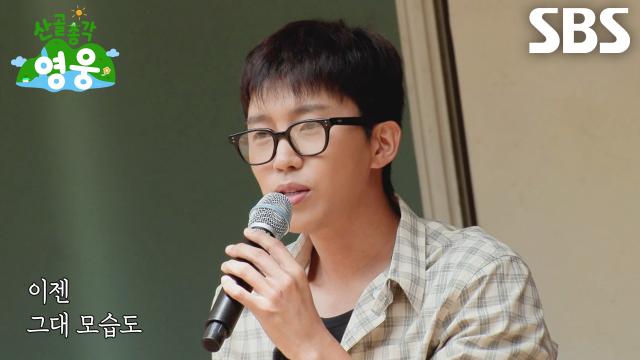 임영웅, 분위기 촉촉하게 만드는 차승원의 신청곡 〈거리에서〉 열창!