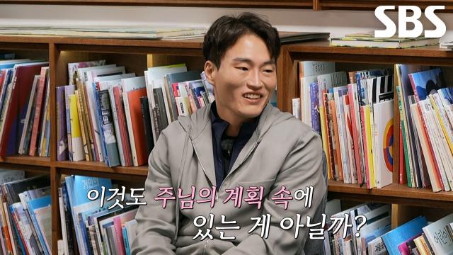 “너무 성스러워서” 강신우, 신앙심 강한 김다혜의 거절에도 물러서지 않고 돌직구♨