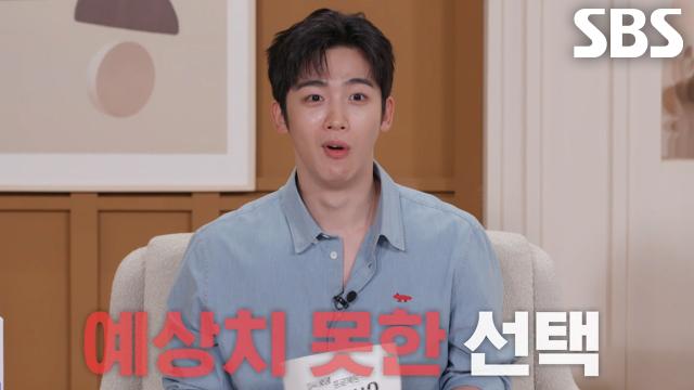 [8월 13일 예고] 반전에 반전 거듭하는 자녀들의 ‘최종 선택’ 시간! (ft. 최후의 면담)