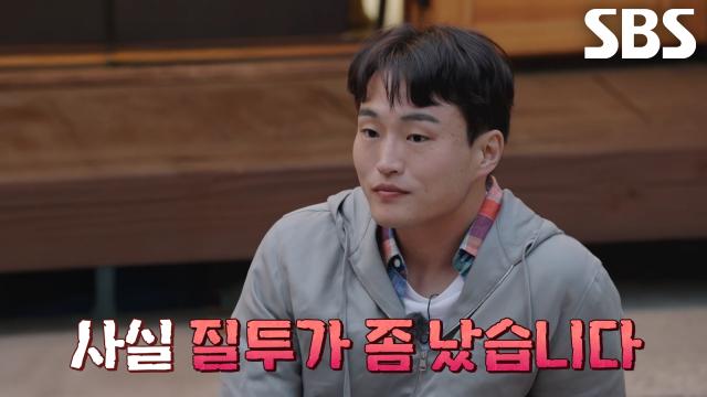 강신우, 저녁 식사 중 화기애애 한 김다혜×권예찬의 모습에 복잡해진 마음