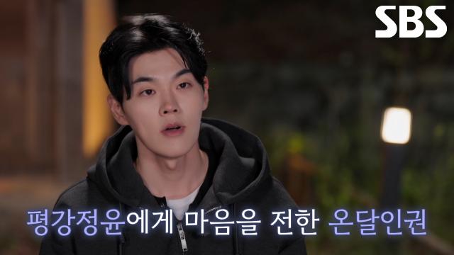 이인권, ‘인기녀’ 최정윤의 마음 얻기 위해 아침부터 분주하게 커피 배달♥