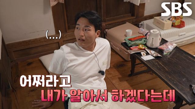 “오해가 계속되잖아요! 강신우, 마음대로 풀리지 않자 이성 잃고 어머니에게 화풀이♨