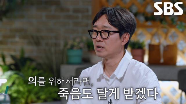 얼음장같이 차가운 강물에 버려진 단종의 옥체 목숨 걸고 수습한 엄흥도