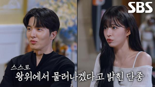 더 이상의 희생 막기 위해 왕위에 오른 지 3년 만에 스스로 물러난 단종