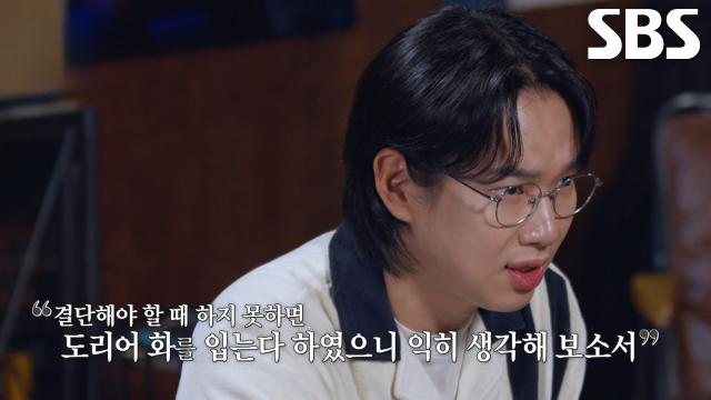 턱없이 부족한 ‘수양대군’의 세력에 힘 불어넣기 위해 등장한 한명회!