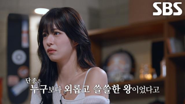 왕실의 어른들이 모두 세상 떠난 후 쓸쓸하게 왕위에 오른 홍위