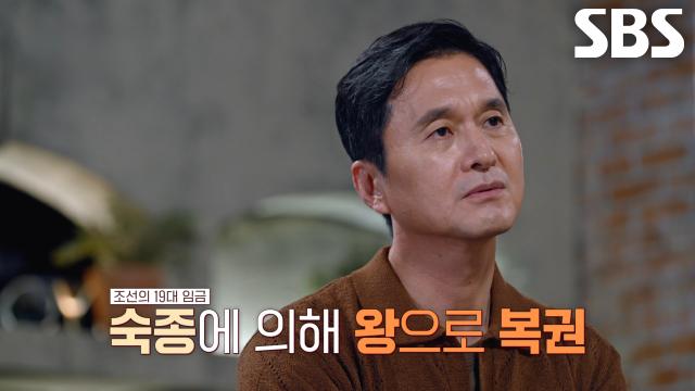비통한 삶 살다간 어린 왕 잊지 않았던 영월 백성들 덕분에 복권된 ‘단종’