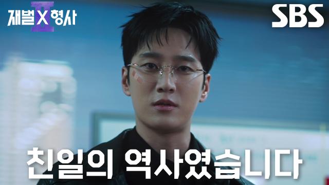 안보현, ‘폭탄 테러’ 범인들이 찾고자 했던 보물 상자 정체 공개↗