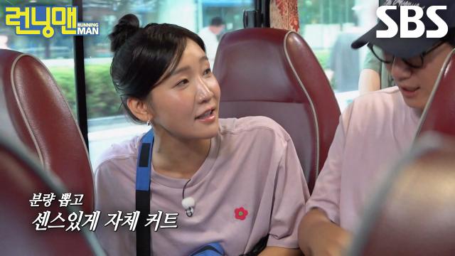 ‘이제 그만할게요’ 김지유, 하하의 호불호 강한 ‘똥파리 개그’에 자체 커트↗