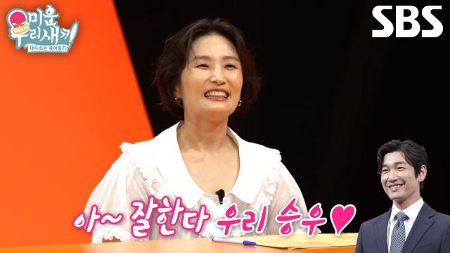 박경림, 제작발표회 이후 친해지게 된 조승우와 춘 착각의 늪♬ (ft. 내부자들) 썸네일
