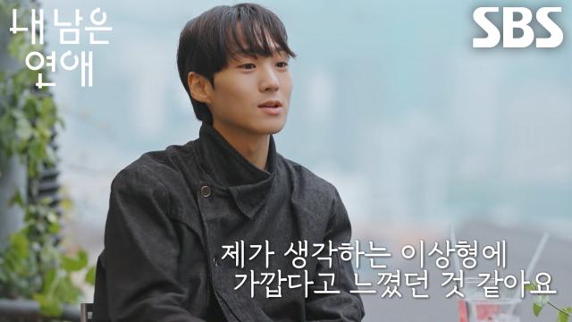 “되게 좋았거든요” 김륜기, 서로빈과 데이트하며 솔직하게 전한 고백♨