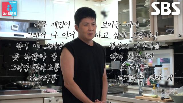 홍경민, ‘아내’ 김유나와 아이들 용돈 논쟁하다 추억의 게임 소환하며 토크 심취↗