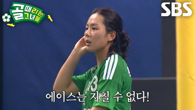 ‘FC스트리밍파이터’ 박주아, 마시마 유의 공격 막기 위한 필사적인 커트♨ 