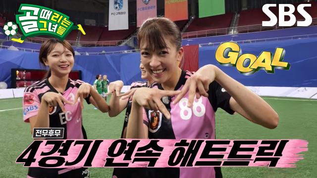 ‘해결사’ 마시마 유, 자책골 깔끔하게 만회하며 4경기 연속 해트트릭★