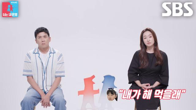 홍경민×김유나, 10살 딸이 스스로 아침밥 챙겨 먹게 된 이유!