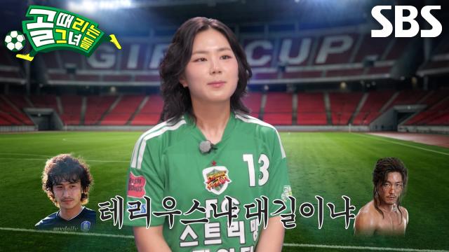 “저 머리 어때요?” 박주아, 의지 불태우며 헤어스타일 파격 변신★ (ft. 로이킴)