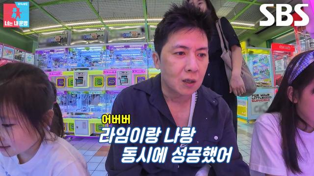 홍경민, 오랜만에 딸들과 함께하는 일탈 현장 찾아온 ‘아내’ 김유나에 눈치↘