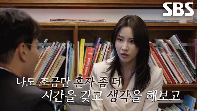 김다혜, 최종 선택 앞두고 강신우에게 눈물로 전한 솔직한 이야기↘