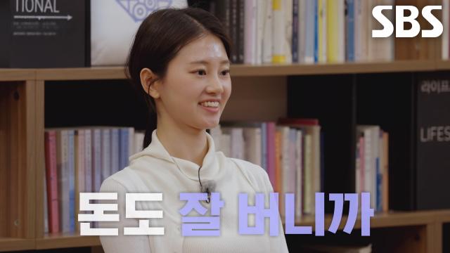 ‘일단 난 어려’ 안도윤, 권예찬에게 마지막으로 던진 화끈한 자기 어필↗