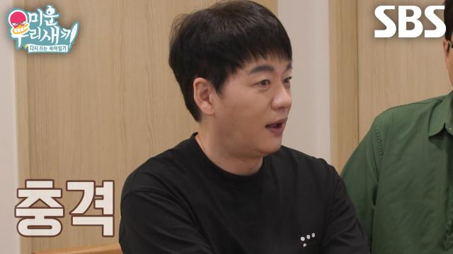 김승수, 한의원에서 진맥 받은 뒤 듣게 된 심각한 건강 상태에 충격↘