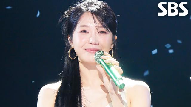 파도 (i love LOVE) - 정은지 | SBS 260816 방송