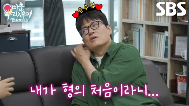 김형묵, 매일 사진 올리며 드러낸 김승수 향한 지독한 사랑♨ (ft. 베스트 커플상)