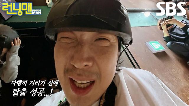 하하, 김지은의 든든한 호위 속 긴장 가득한 공포의 방탈출 미션 간신히 성공★
