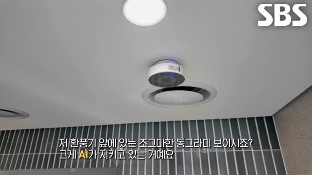 화장실 덕후 달인이 소개하는 24시간 AI가 지키고 있는 '미술관 옆 화장실' 썸네일