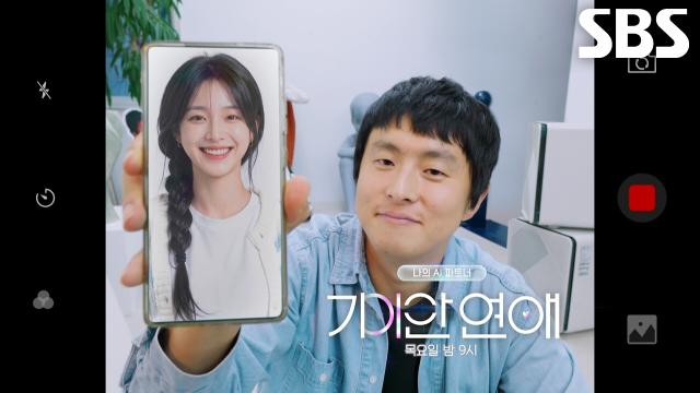 [티저] “제가 이번에 여자친구가 생겼어요” 기안84, 첫 AI 여자친구 공개↗