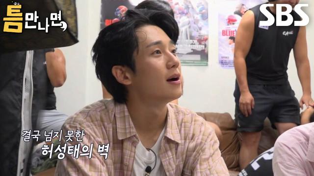 정해인×유연석×유재석×허성태, 마지막까지 혼신의 힘 다했지만 틈 미션 최종 실패↘