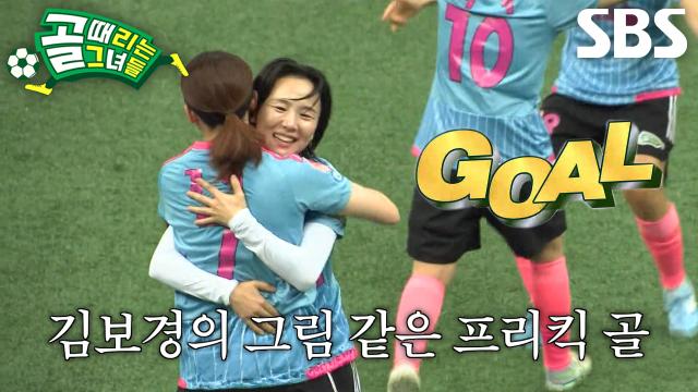 ‘희망이’ 김보경, 친정팀 골문에 시원한 슈팅 꽂아 넣으며 선제골 득점★