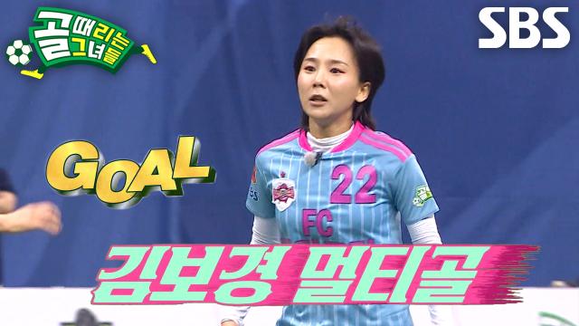 김보경, 상대의 빈틈 노린 재빠른 세트피스로 점수 균형 깨며 멀티골 기록↗
