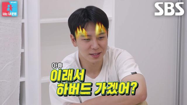 ‘열혈 파파’ 임현태, 딸의 모방검사 도중 보다 못해 직접 선보인 시범♨