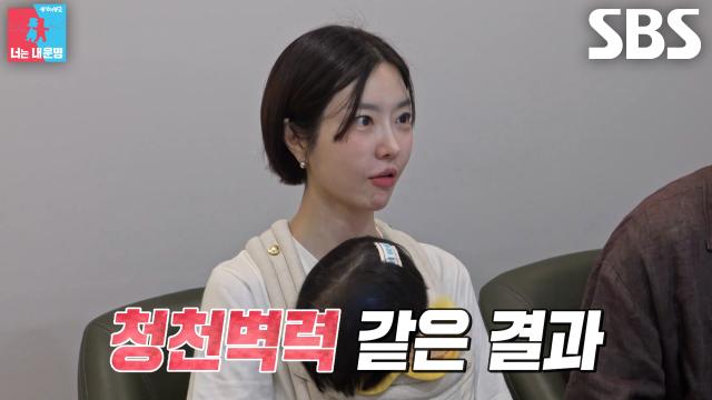 “안 하려고 하는 것 같아요” 레이디제인×임현태, 충격적인 쌍둥이의 운동 영역 결과에 막막↘