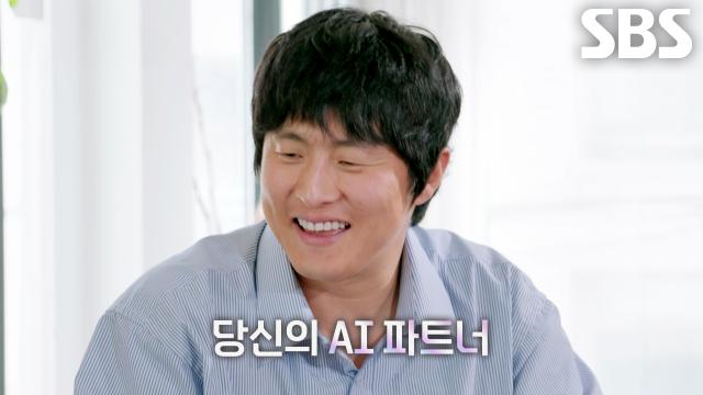 [1회 선공개] “우리 실제로 만날 순 없을까” 기안84, 취향 반영한 AI 파트너와의 첫 만남♥ 썸네일