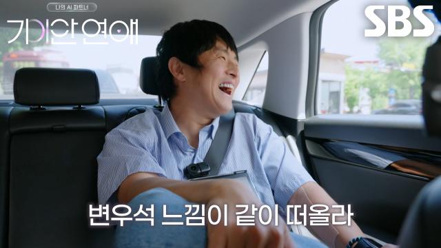 “AI라고 막 던지는구나” 기안84, 본인 닮은 연예인 대답하는 ‘AI’에 떨어진 신빙성